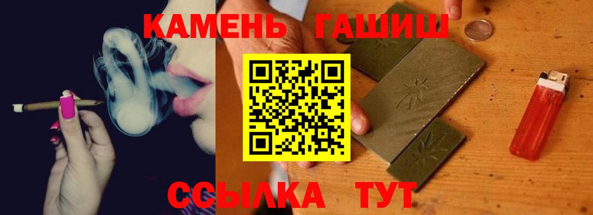 Гашиш индика сатива Качканар