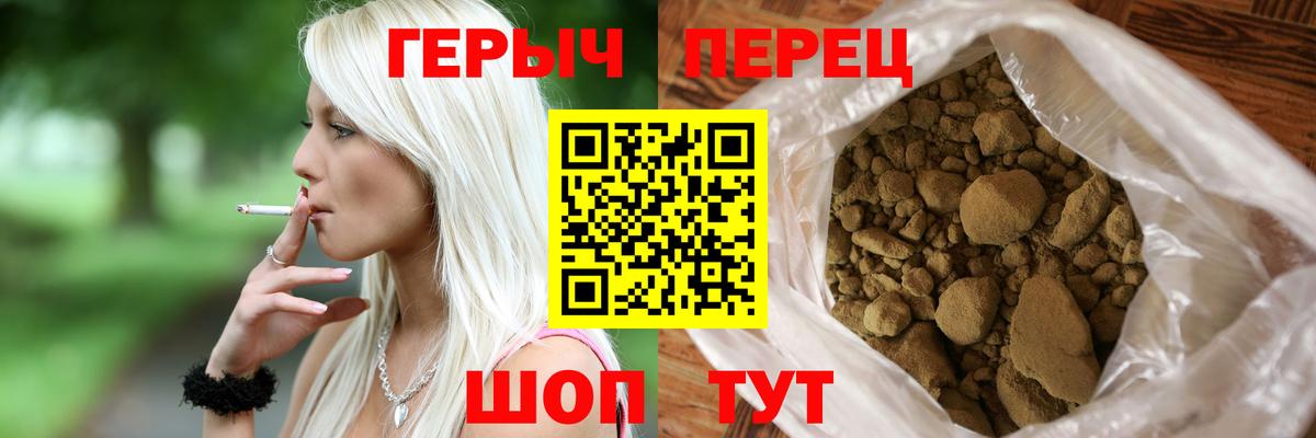 ГЕРОИН афганец  Вход с VPN  Качканар 