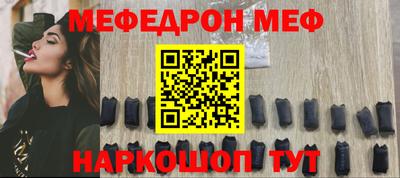 шишки Коммунар