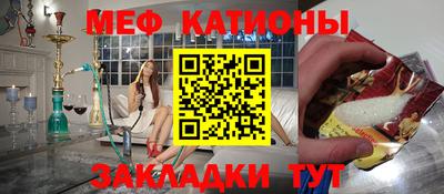шишки Коммунар