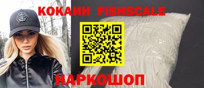 соль курить ск Комсомольск-на-Амуре