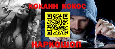 шишки Коммунар