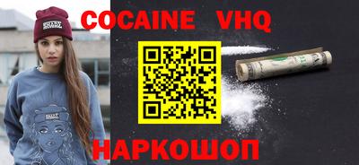 шишки Коммунар