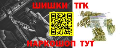 шишки Коммунар