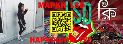 соль курить ск Комсомольск-на-Амуре