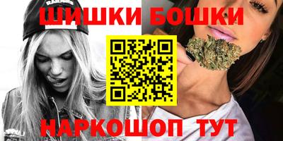 шишки Коммунар