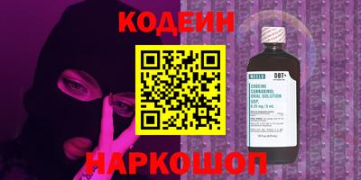 соль курить ск Комсомольск-на-Амуре