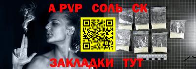 шишки Коммунар