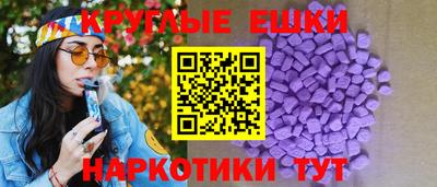 шишки Коммунар