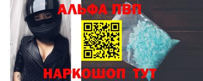 шишки Коммунар