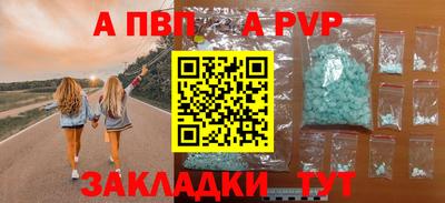 соль курить ск Комсомольск-на-Амуре