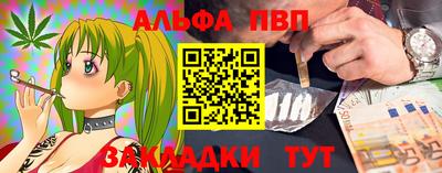 ешки Конаково
