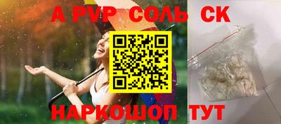 шишки Коммунар