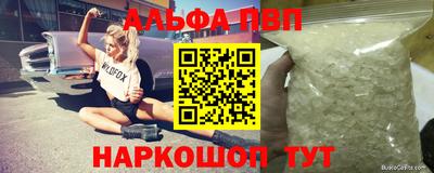 соль курить ск Комсомольск-на-Амуре