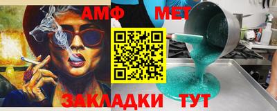 шишки Коммунар