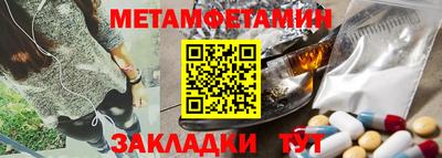 шишки Коммунар