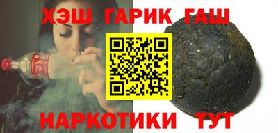 соль курить ск Комсомольск-на-Амуре