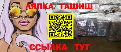 шишки Коммунар