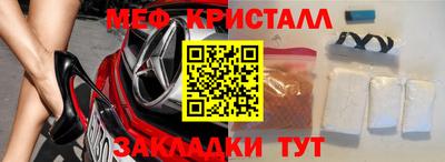 шишки Коммунар