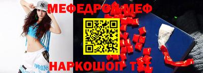 шишки Коммунар