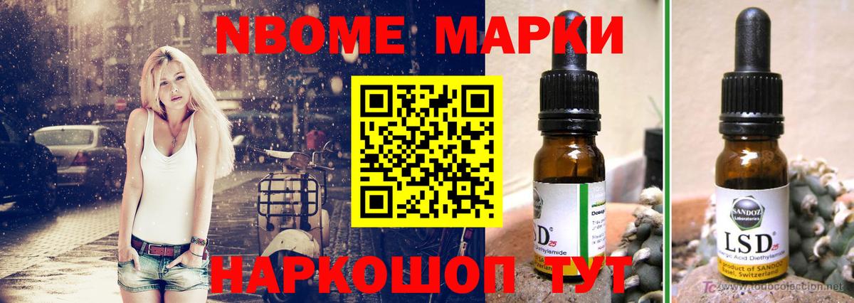 LSD-25 экстази ecstasy  ЛСД экстази  ЛСД экстази кислота  Качканар  Вход с VPN 