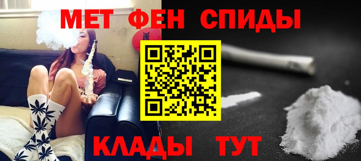 Качканар  Первитин винт  Первитин винт  Вход с VPN 