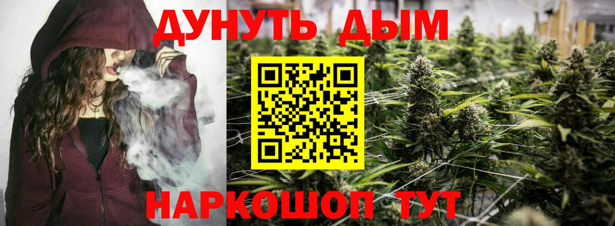 Бошки Шишки AK-47 Качканар